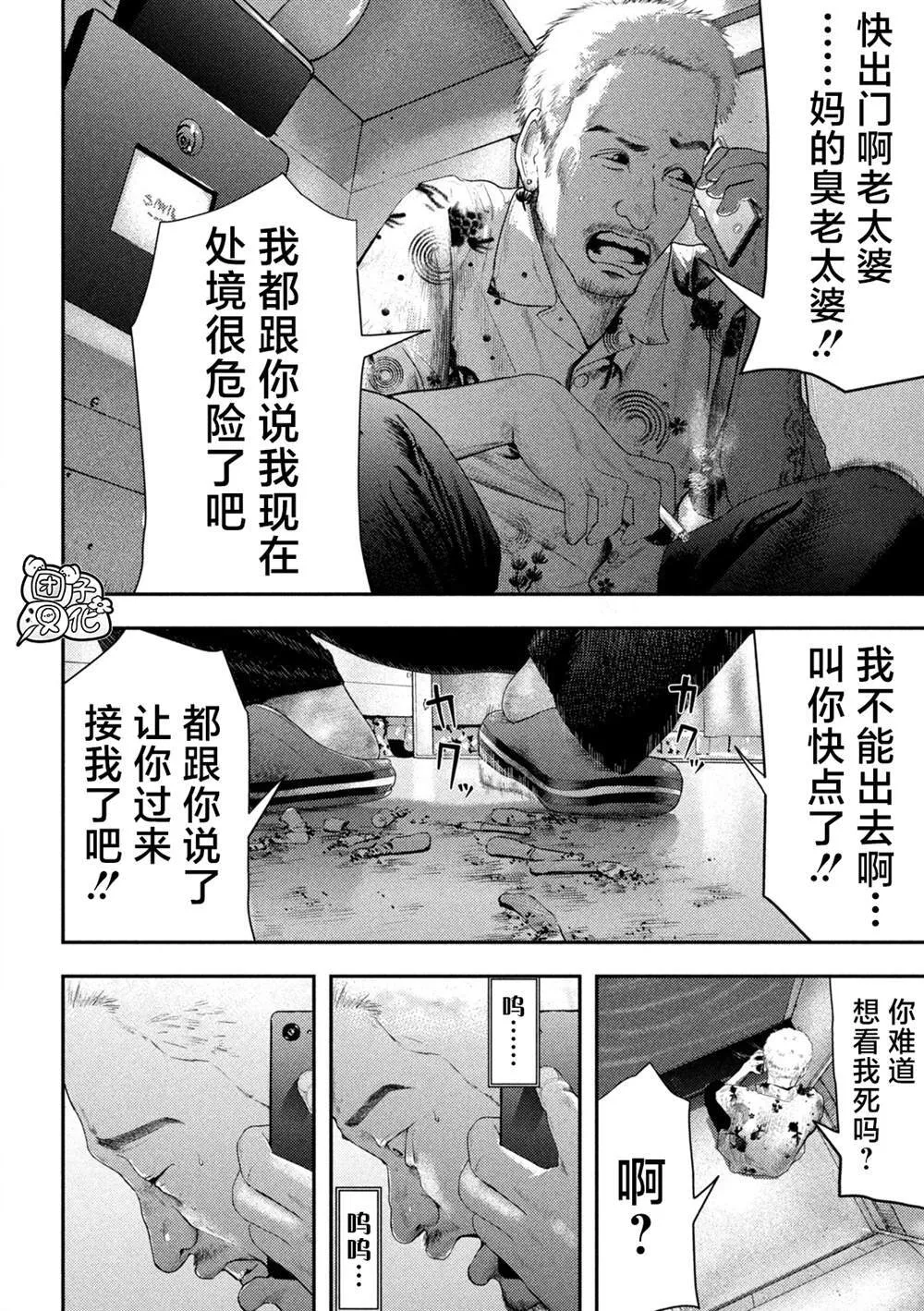 1 第5页