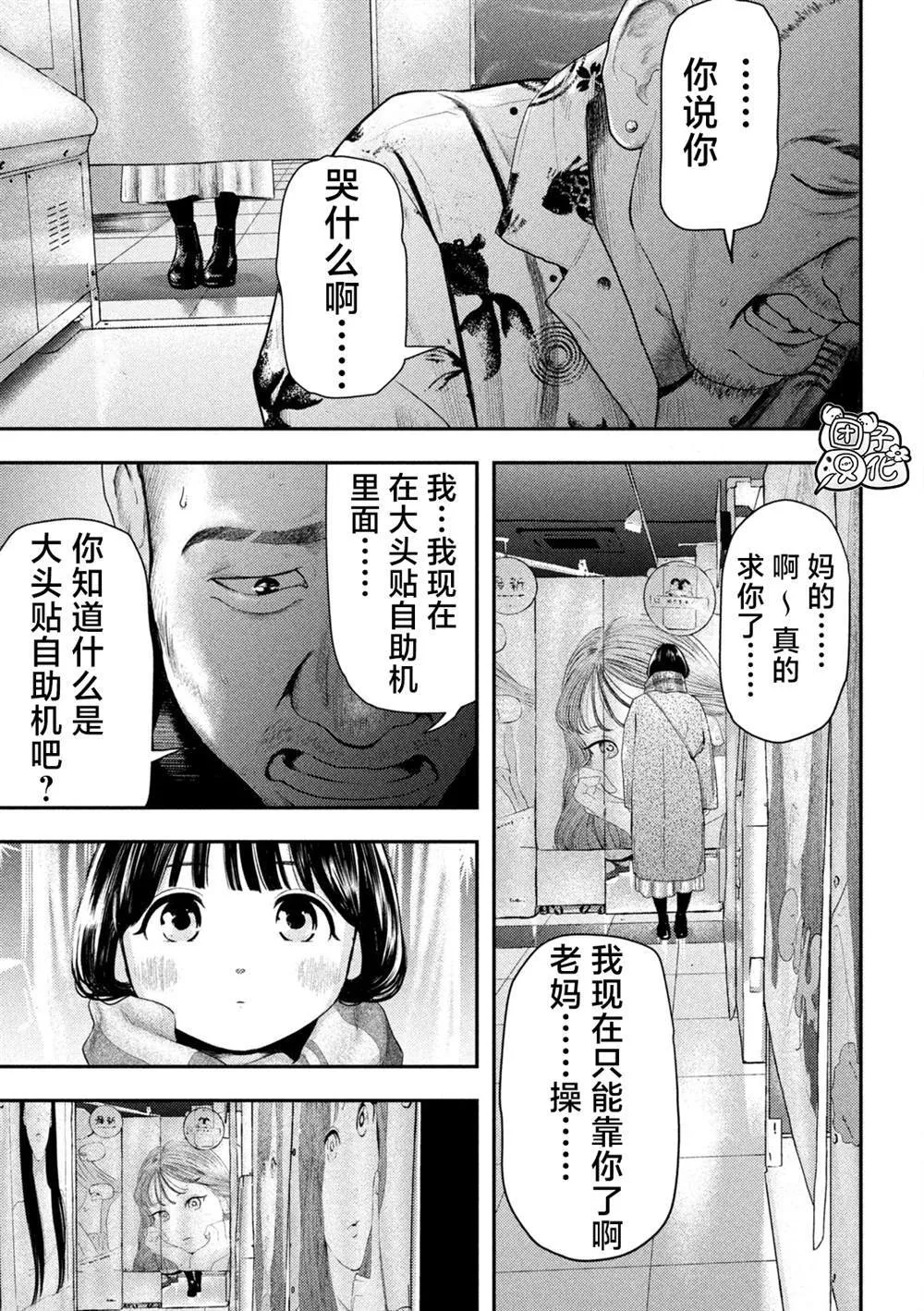 1 第6页
