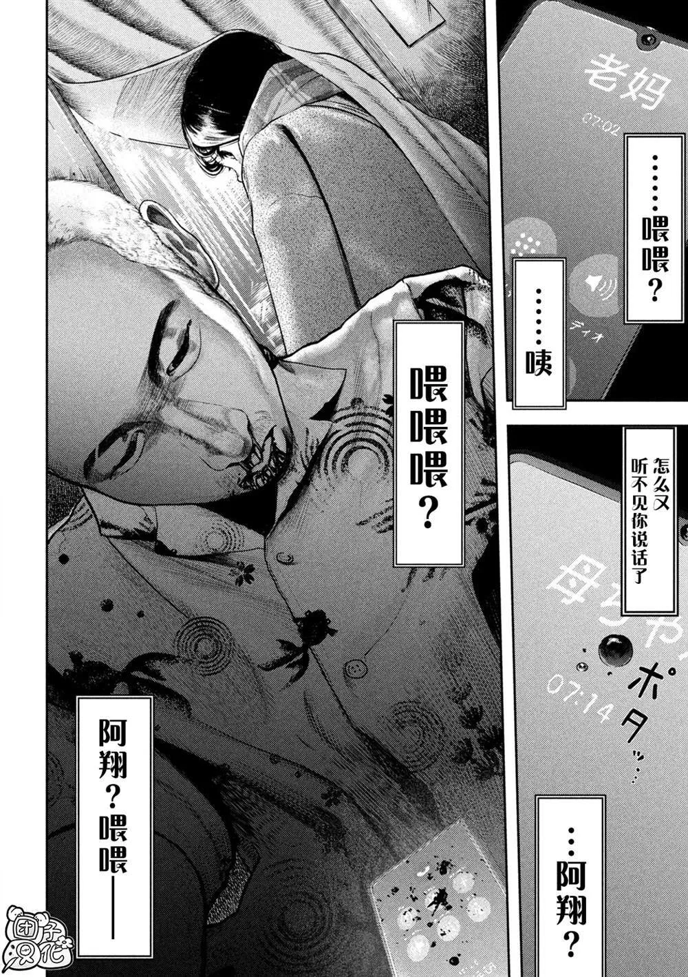 1 第7页