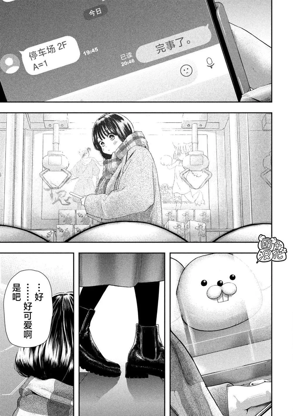 1 第8页