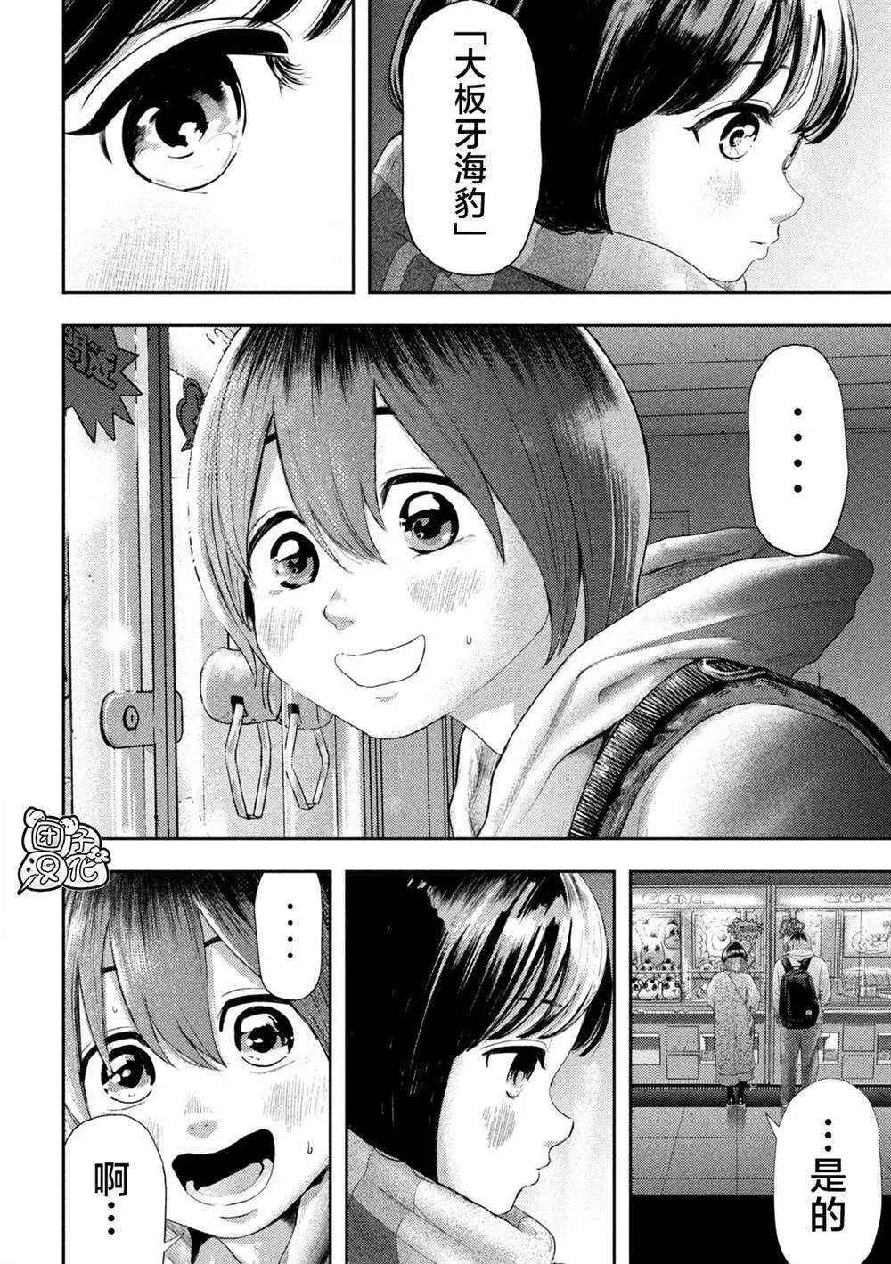 1 第9页