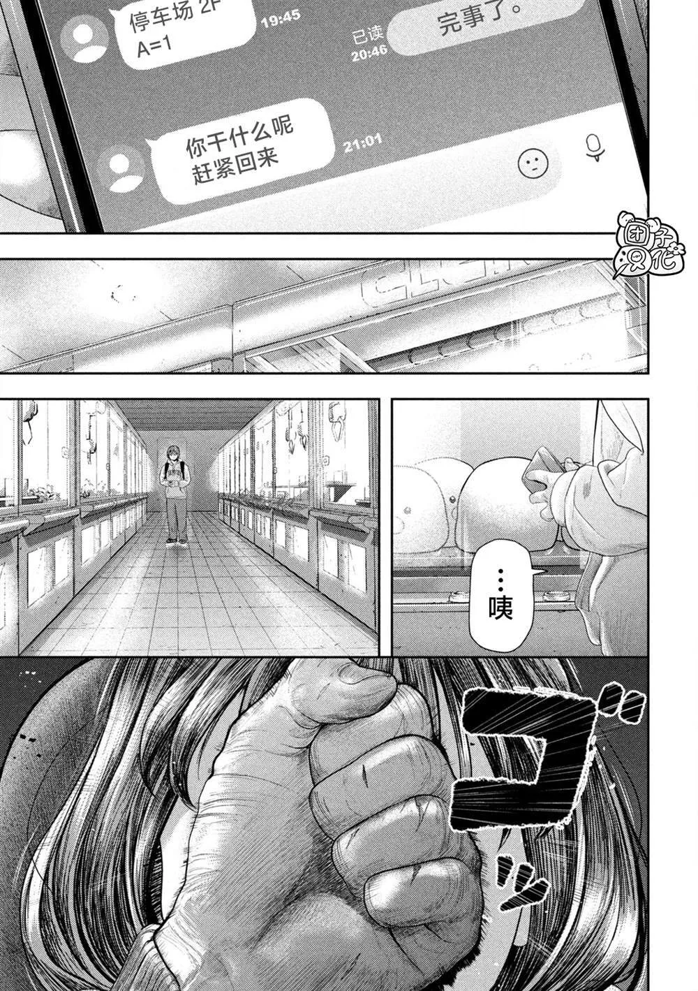 1 第12页