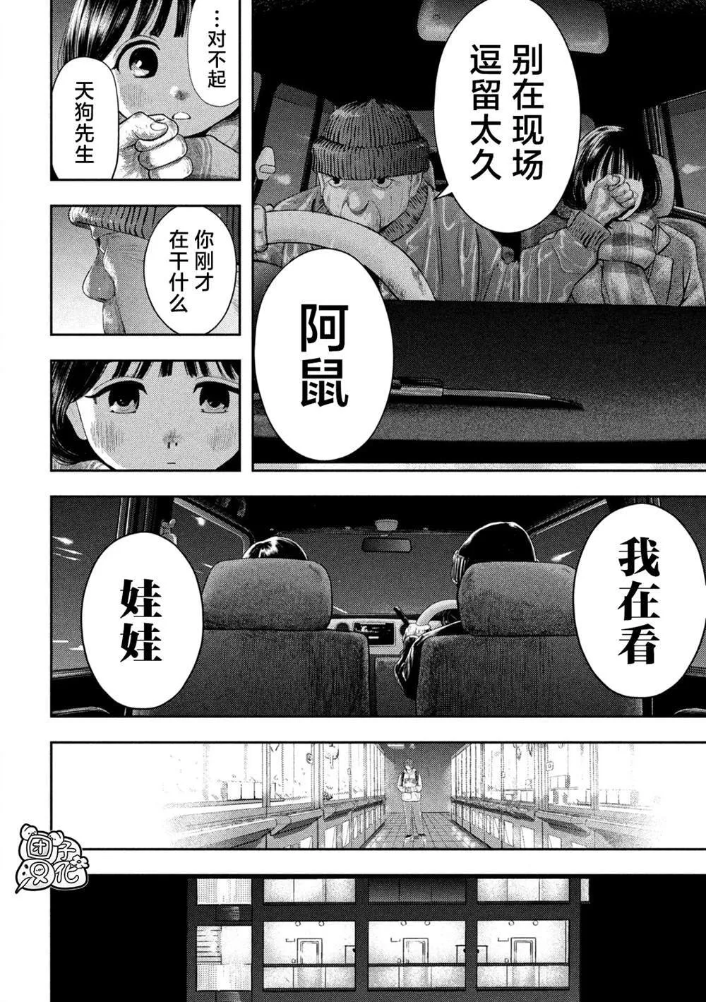 1 第13页
