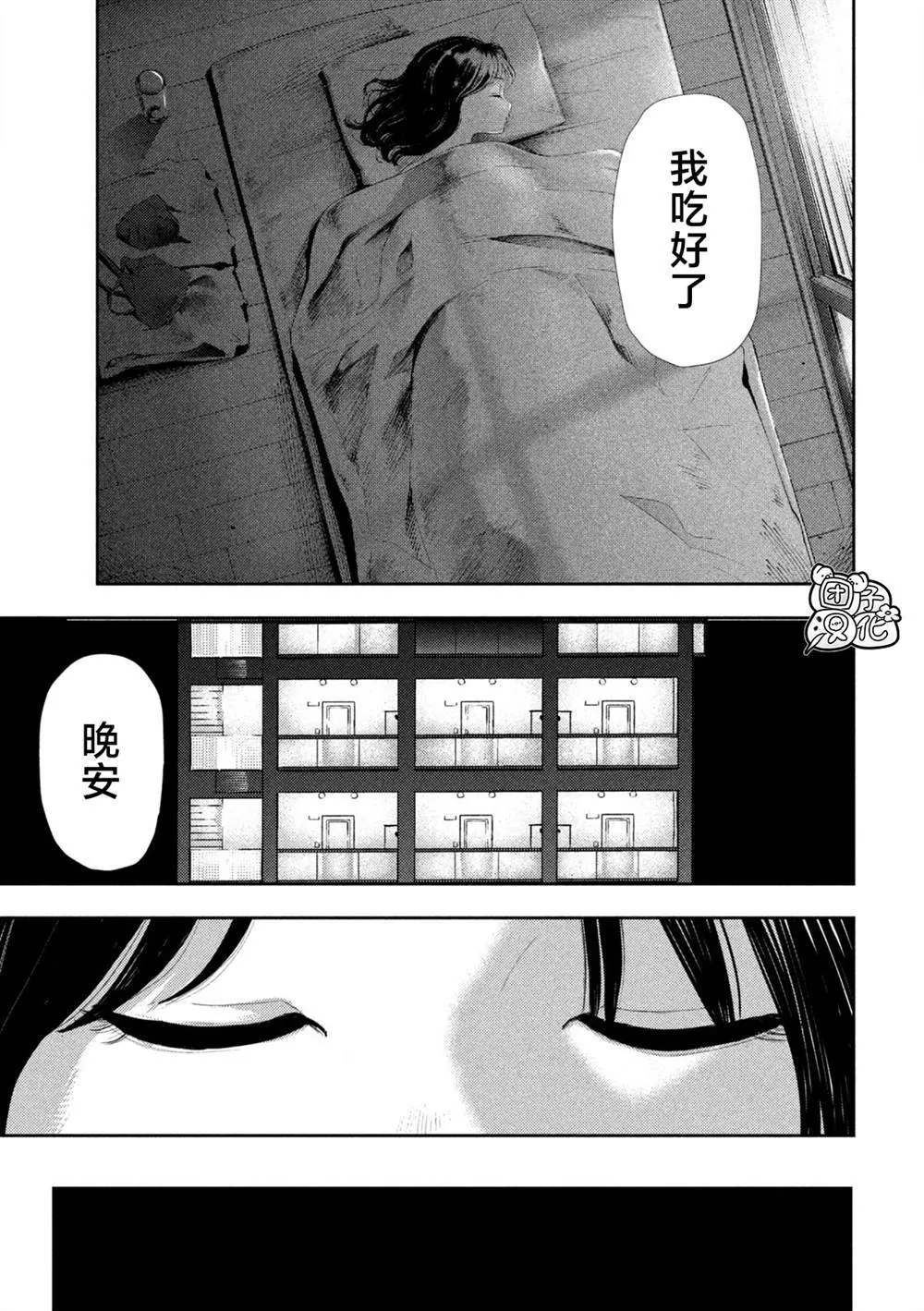 1 第16页