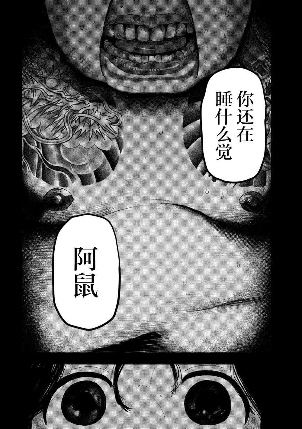 1 第17页