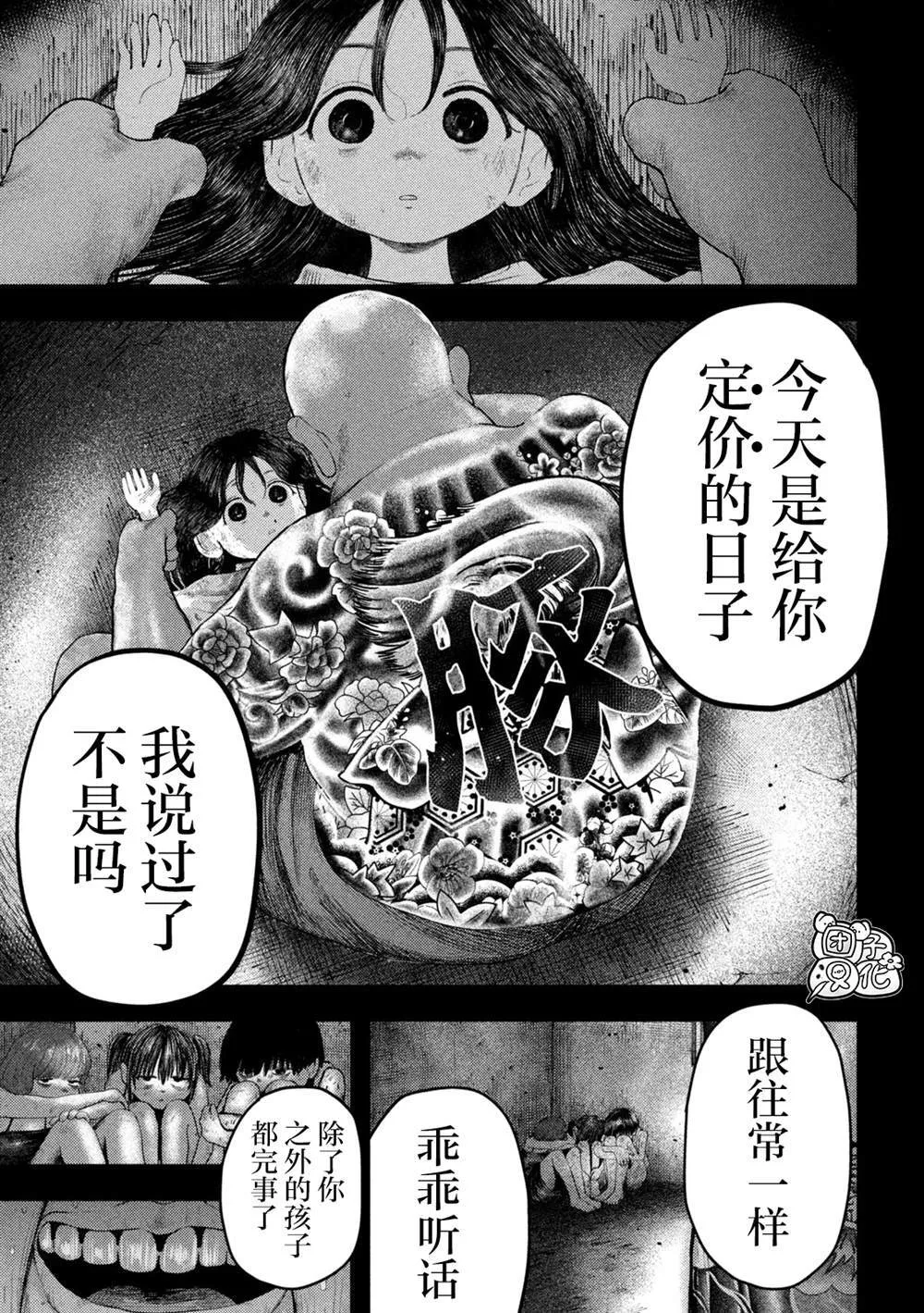 1 第18页