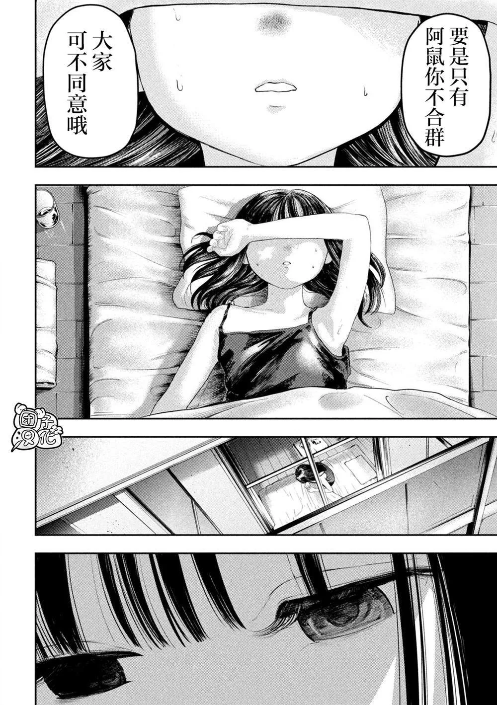 1 第19页