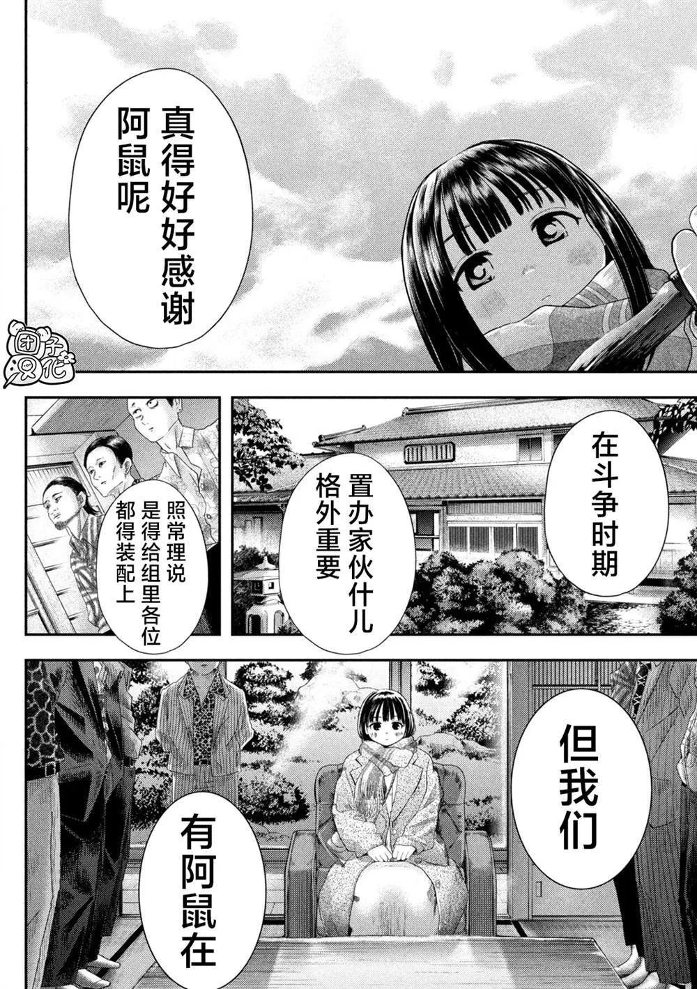 1 第21页