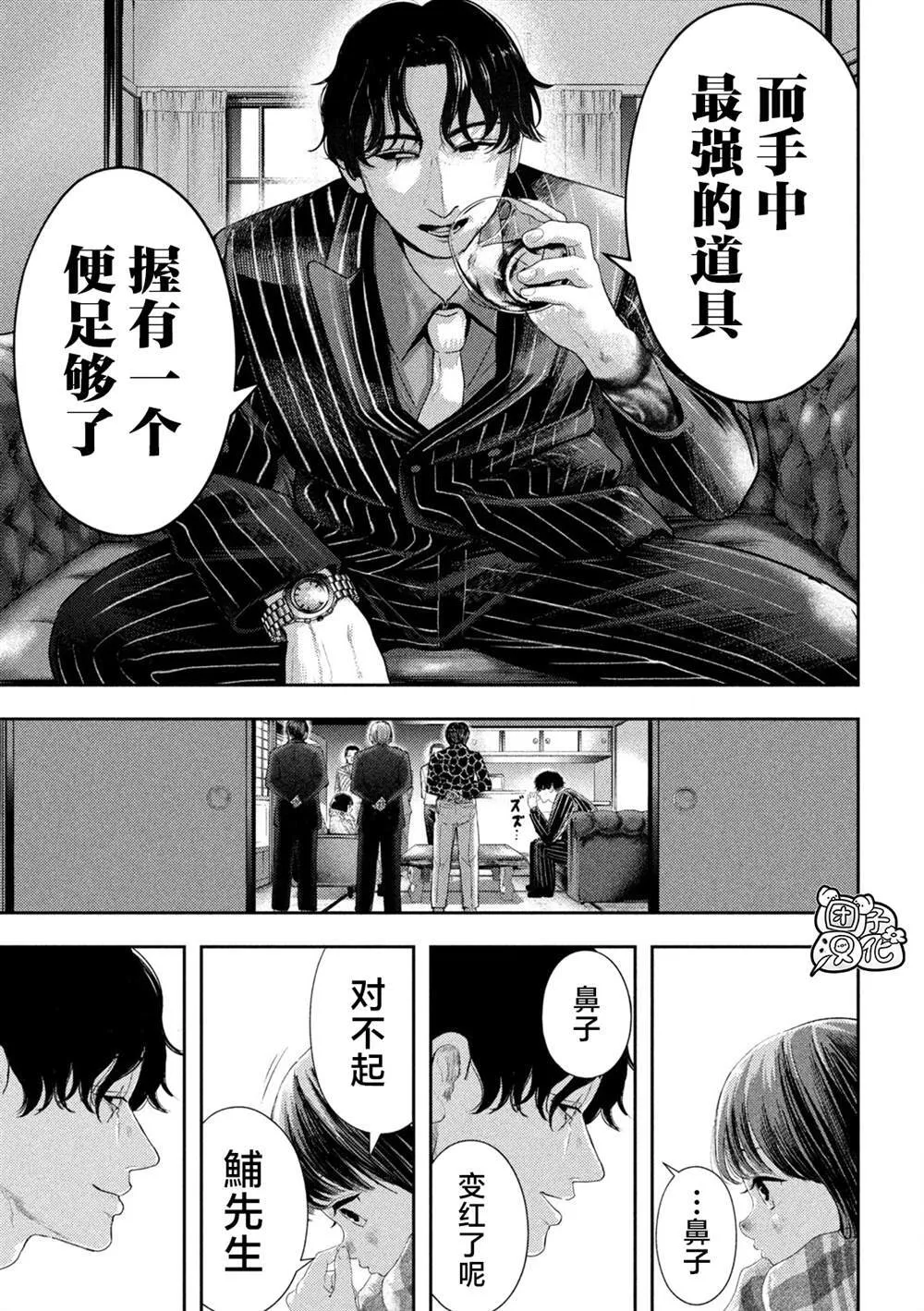 1 第22页