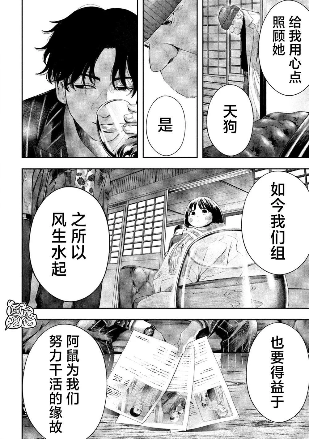 1 第23页
