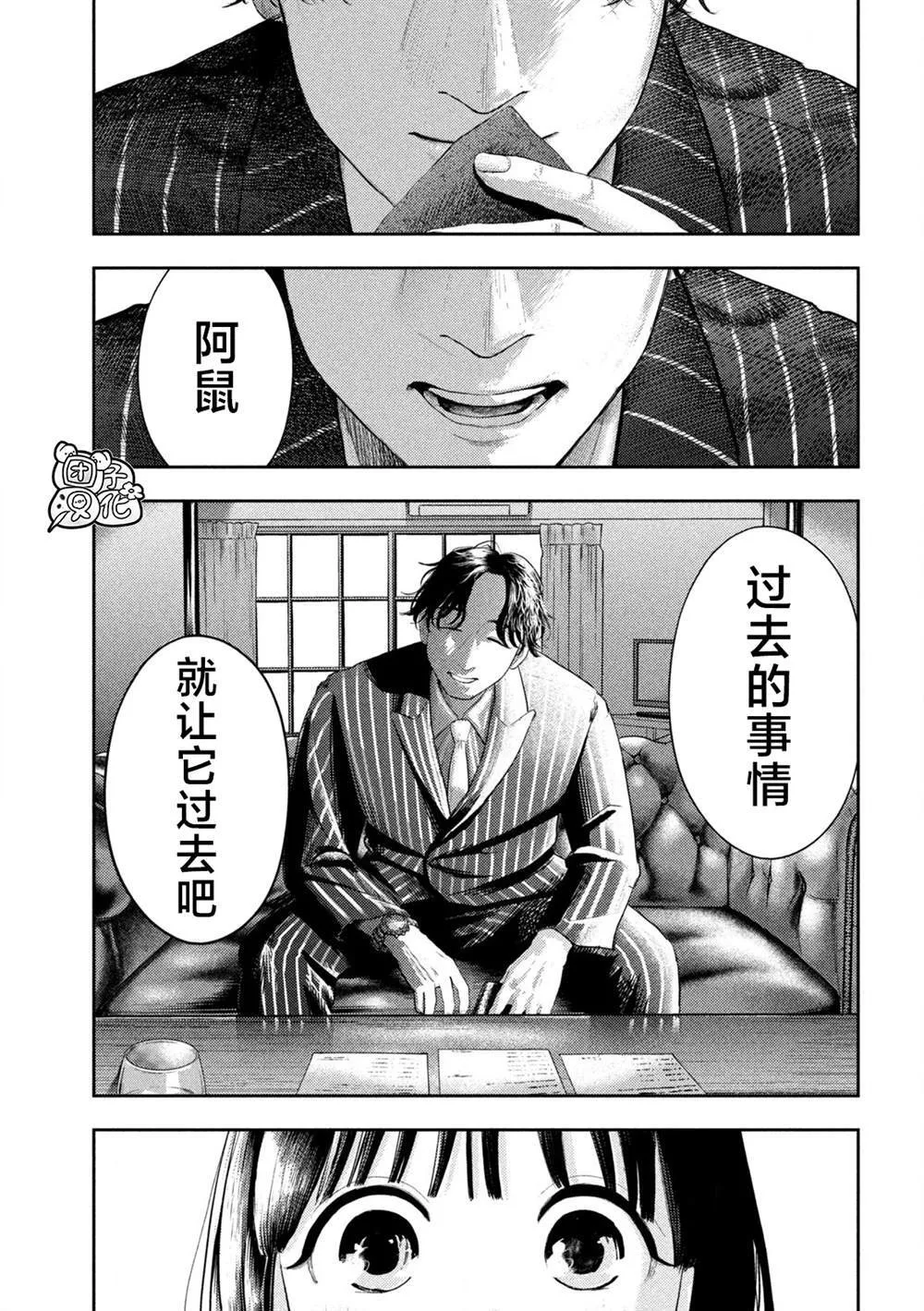 1 第24页