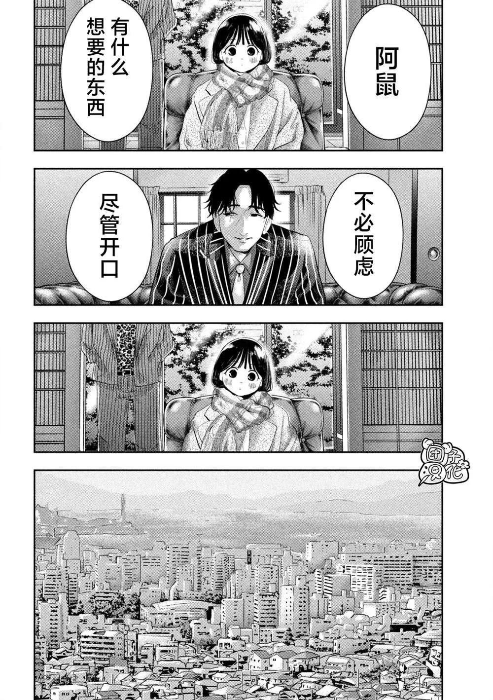 1 第27页