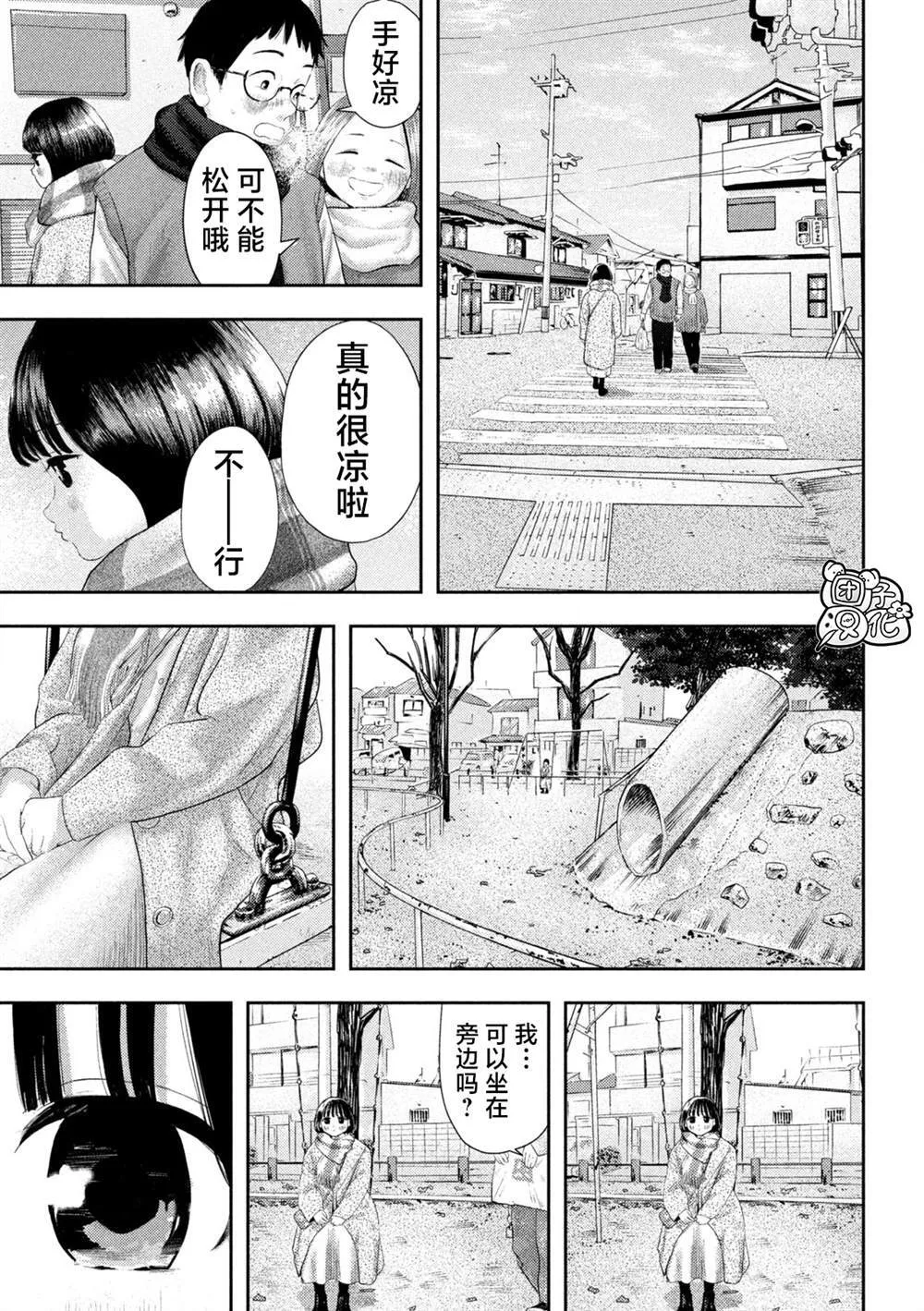 1 第28页