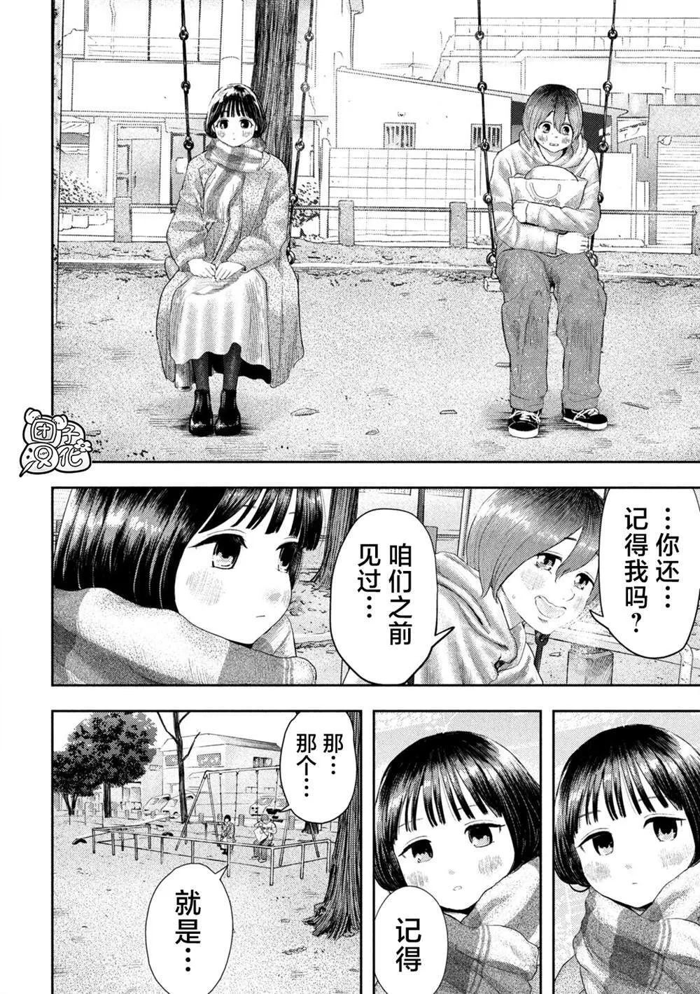 1 第29页