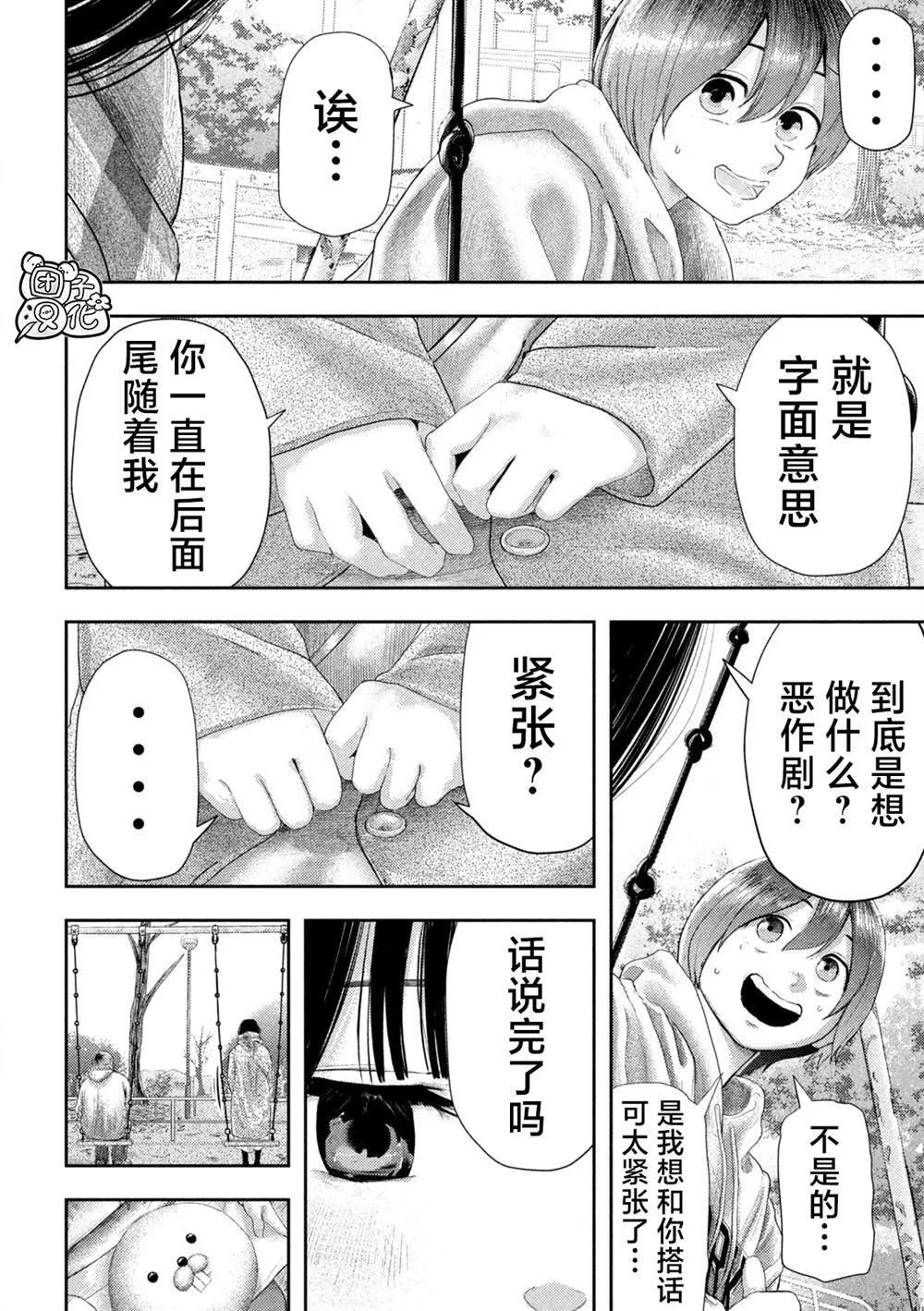 1 第31页