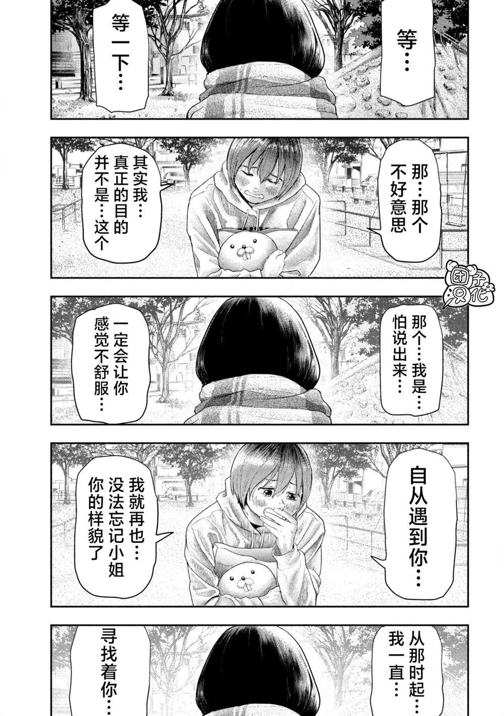1 第32页