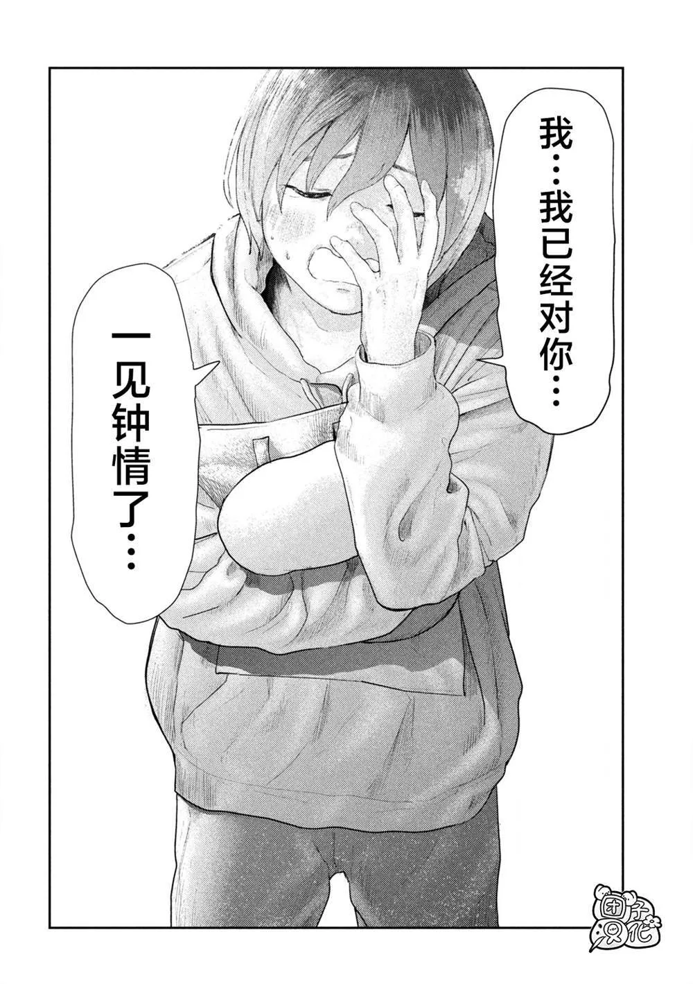 1 第33页