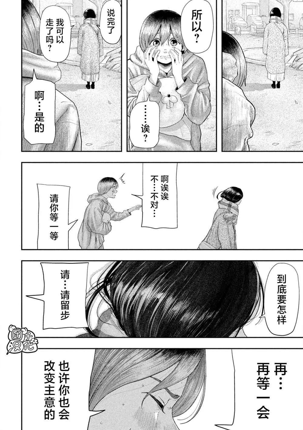 1 第36页