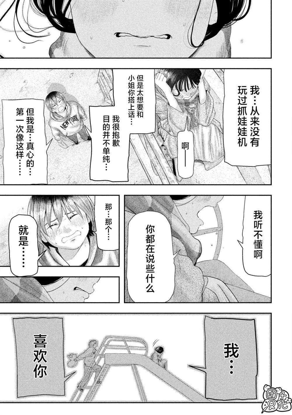 1 第37页