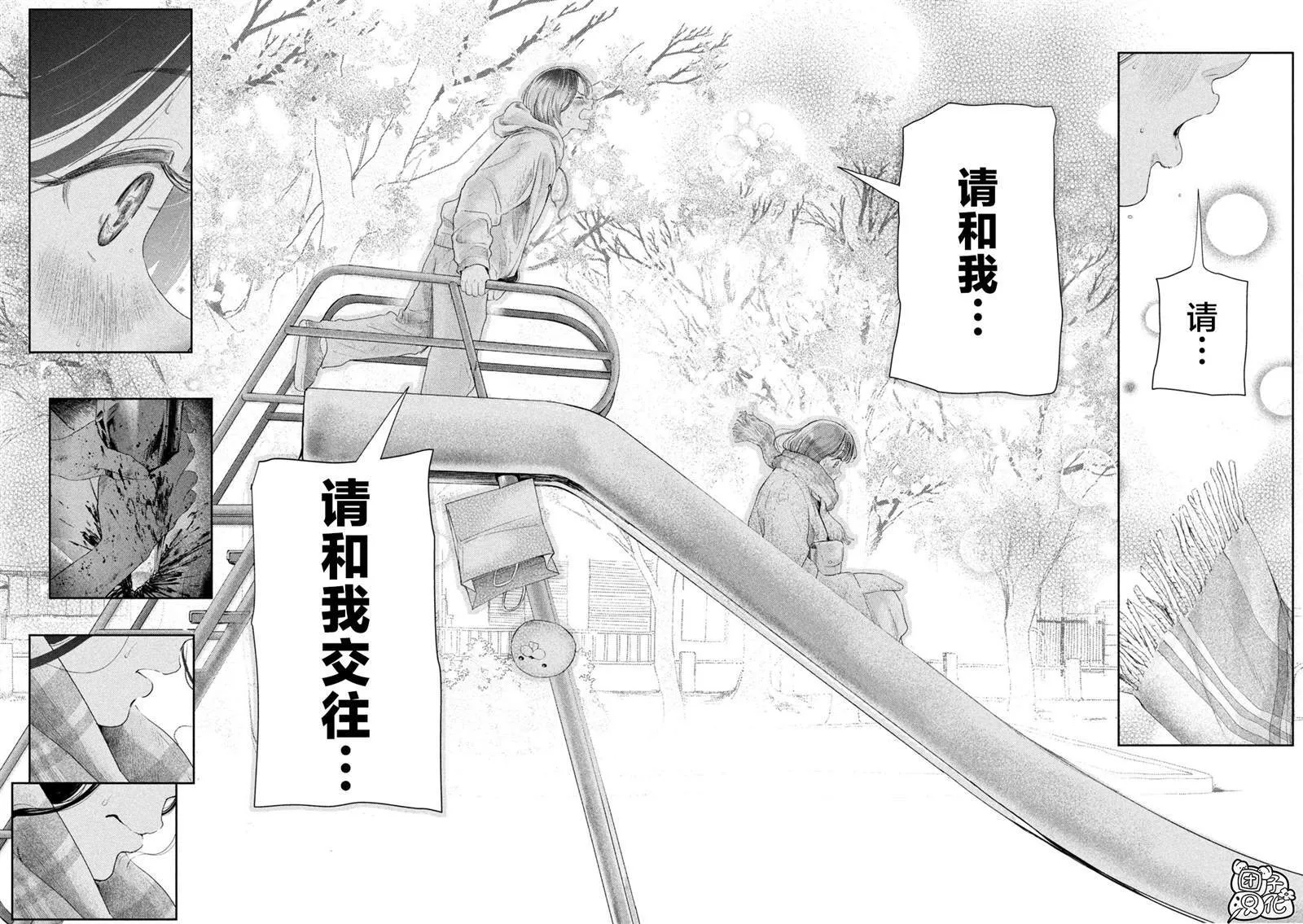 1 第38页