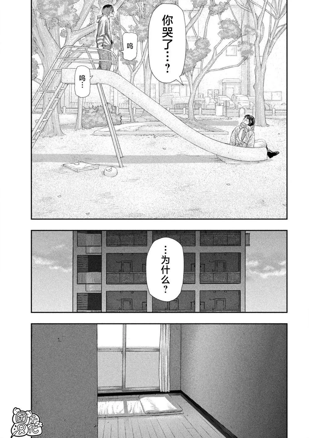 1 第40页