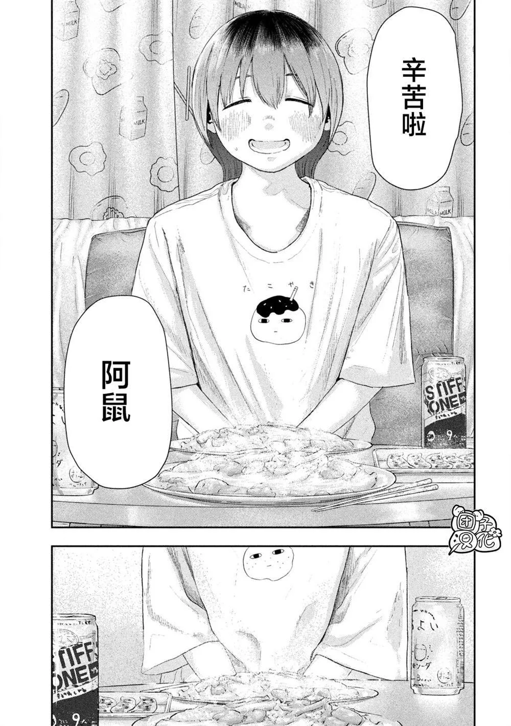 1 第44页