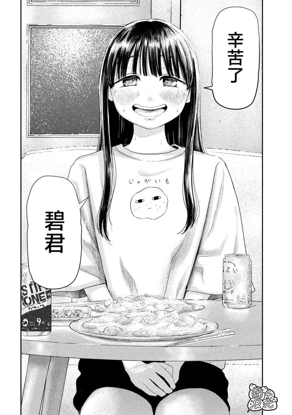 1 第45页