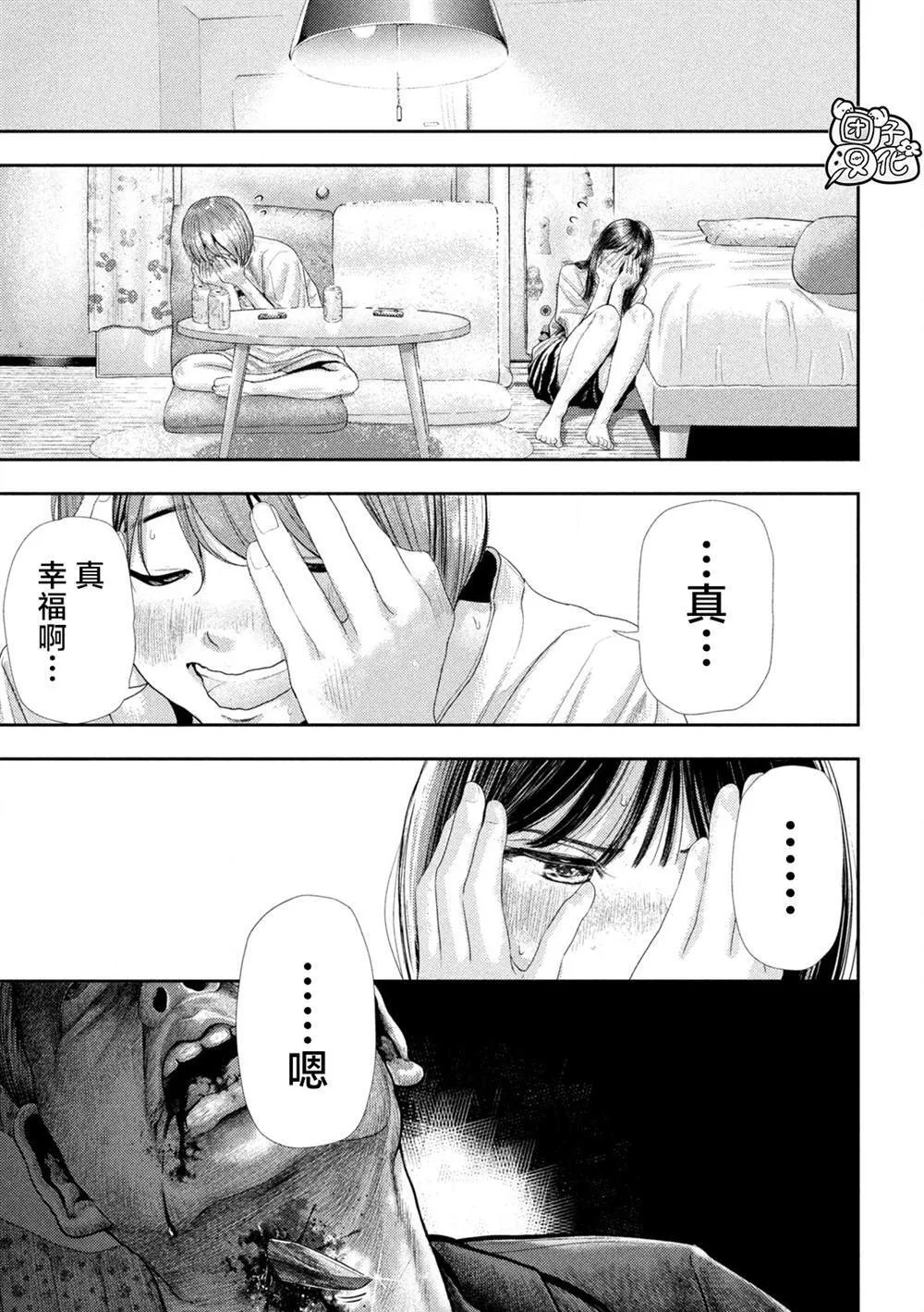 1 第48页