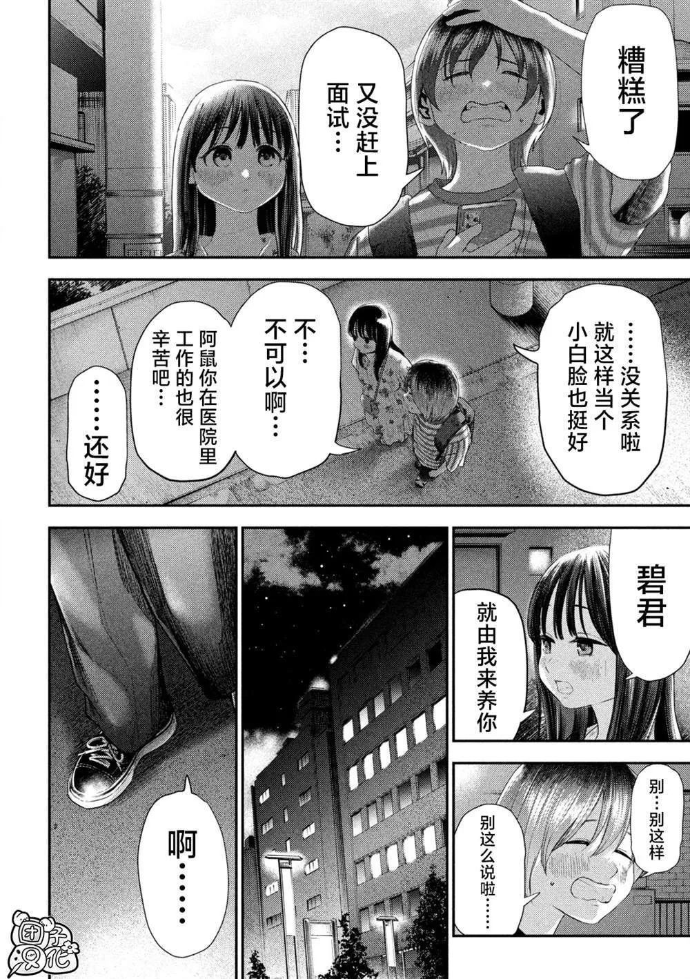 1 第51页