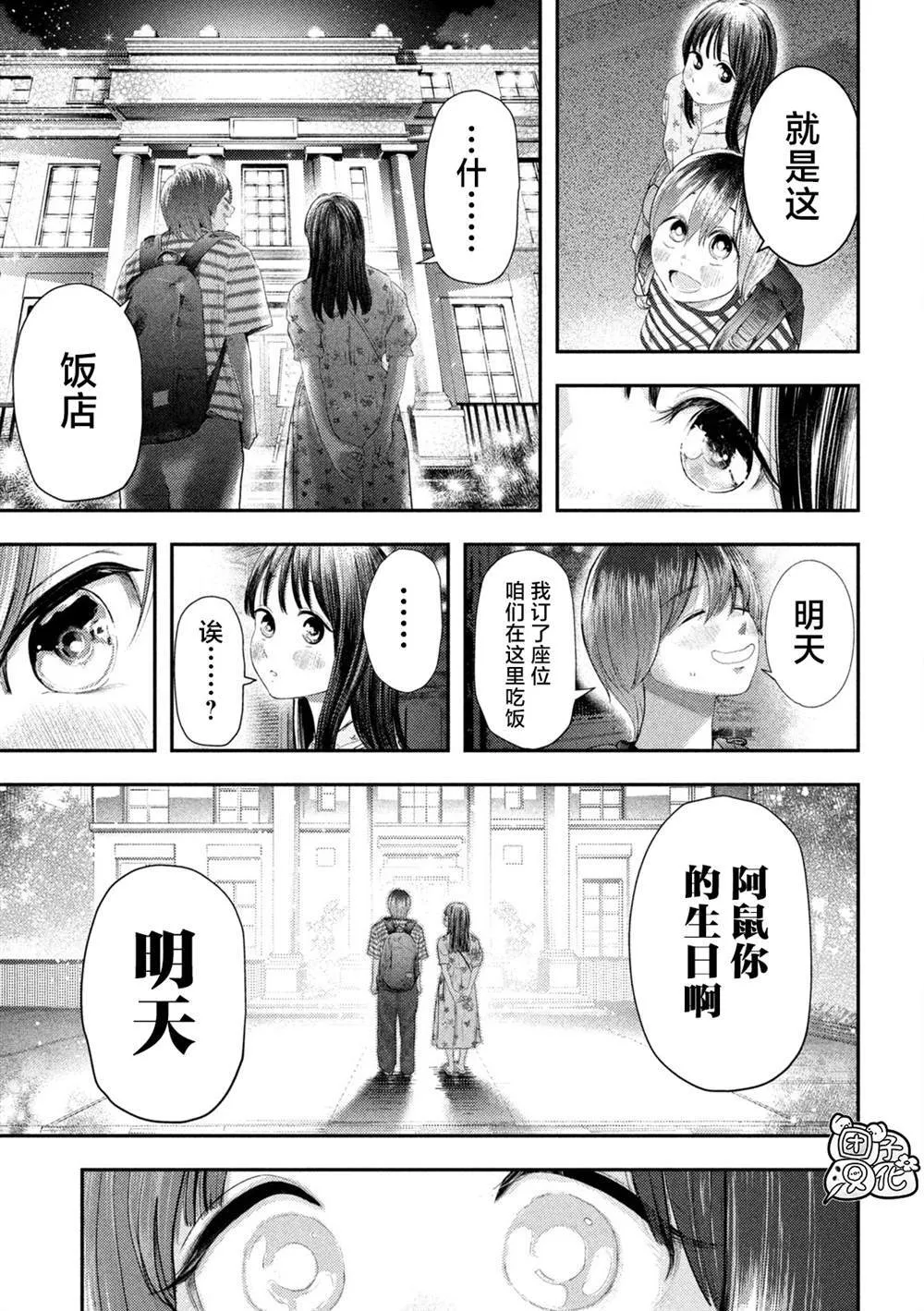 1 第52页