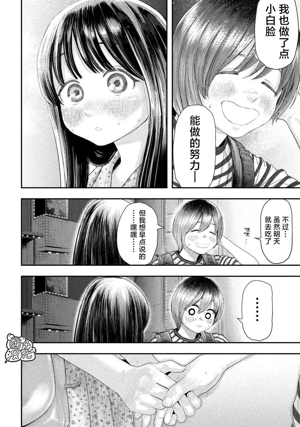 1 第53页