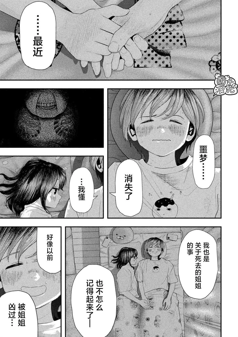 1 第54页