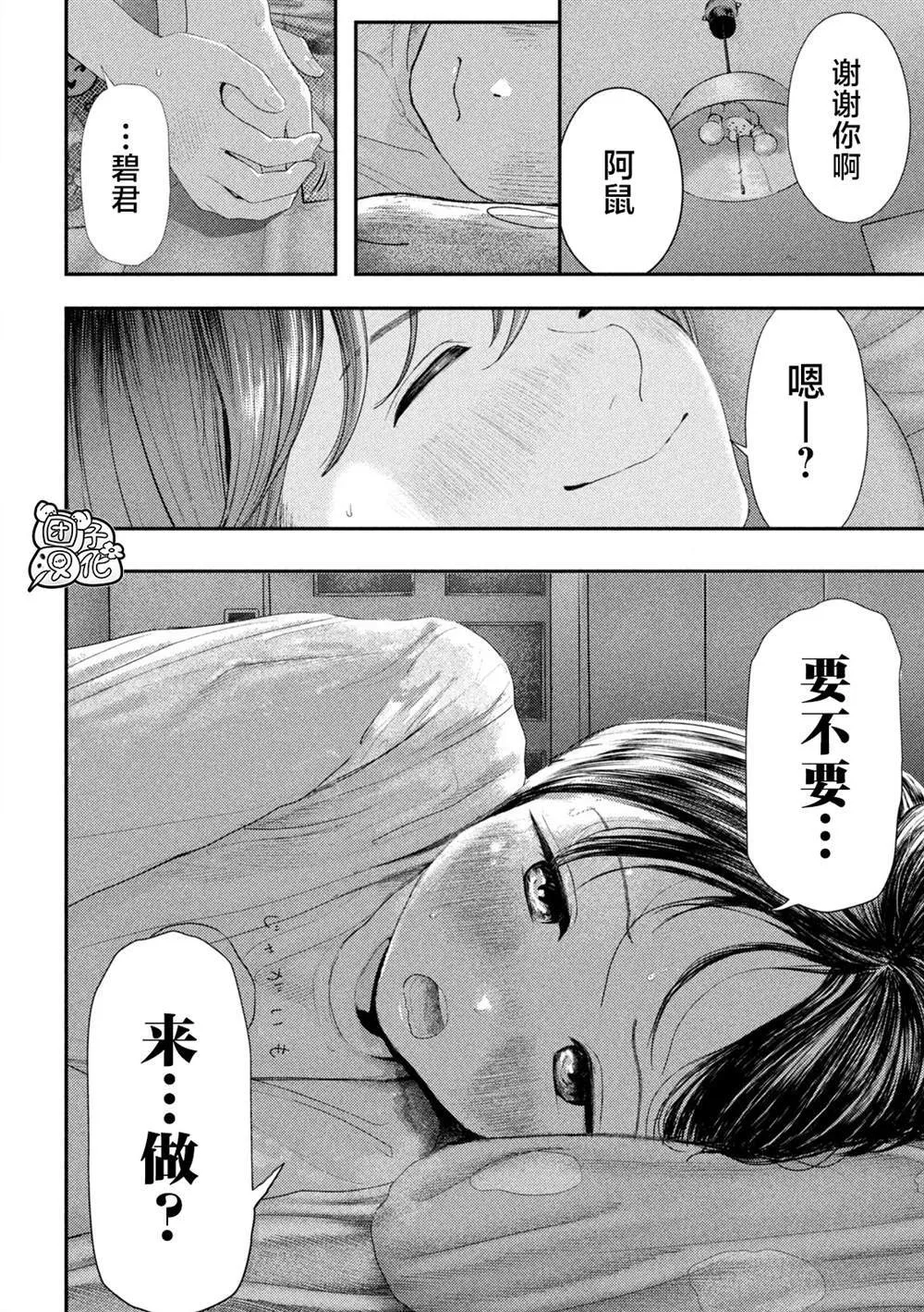 1 第55页