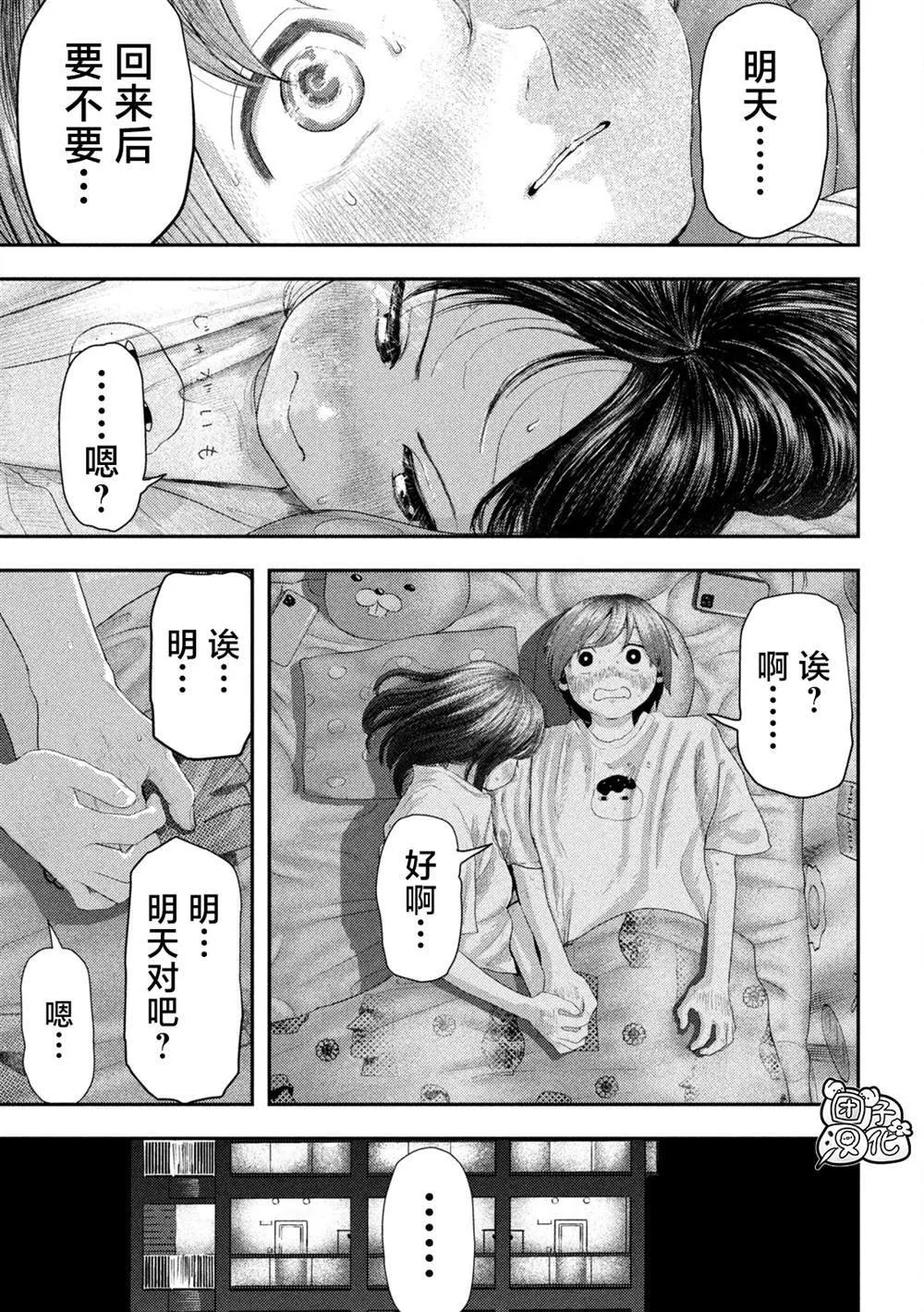 1 第56页