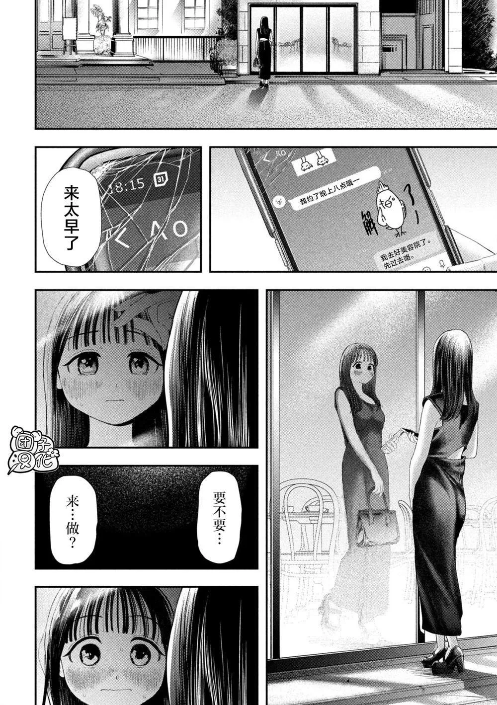 1 第57页