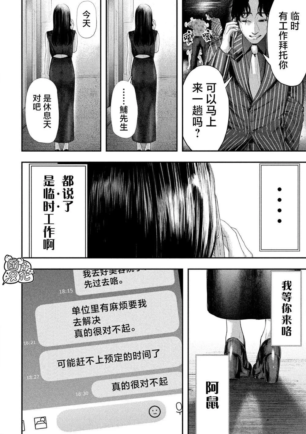 1 第59页