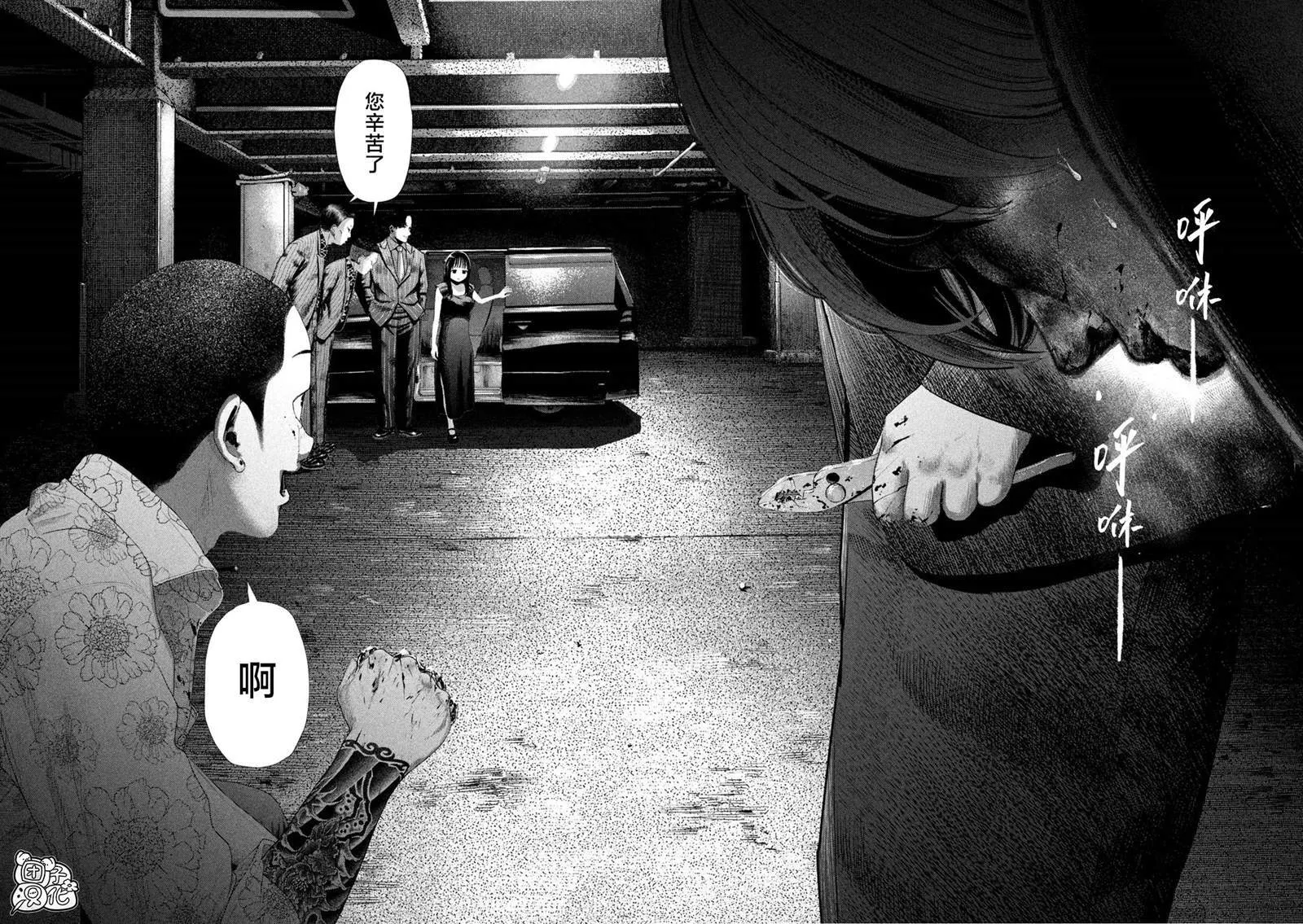 1 第61页