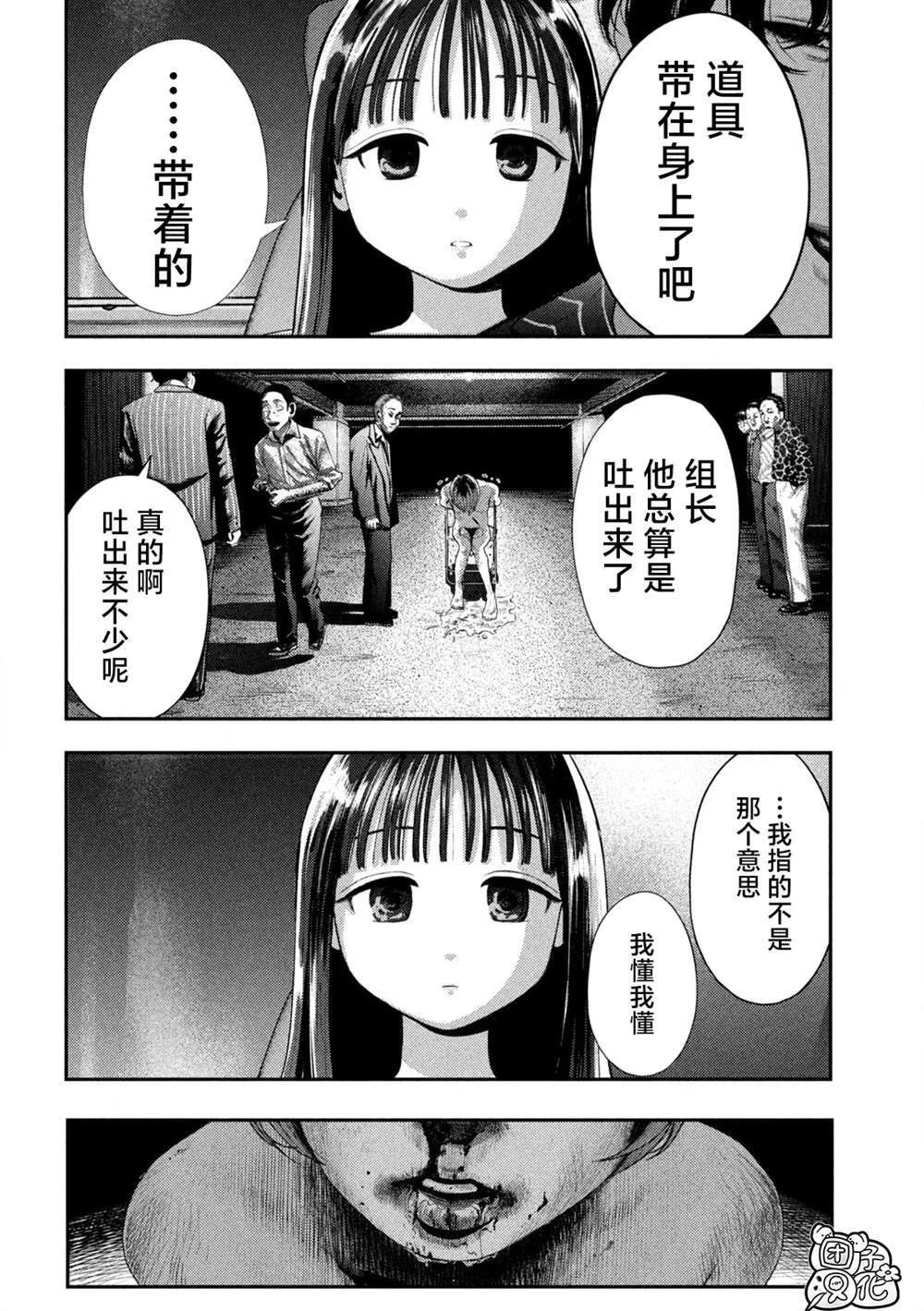 1 第62页