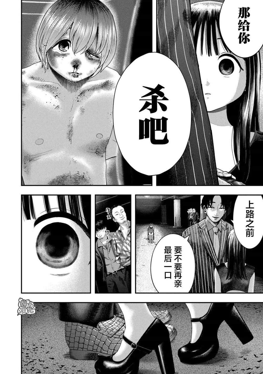 2 第2页