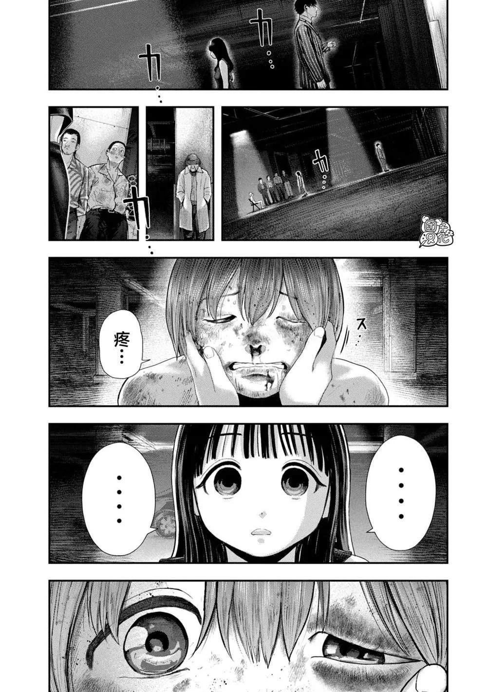 2 第3页