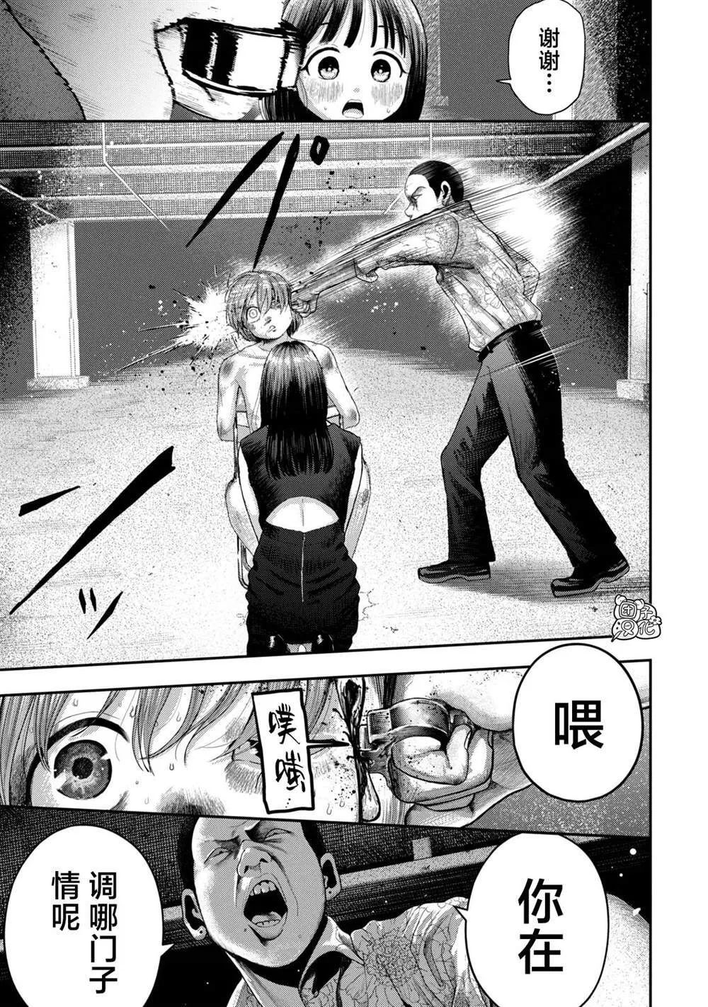 2 第5页