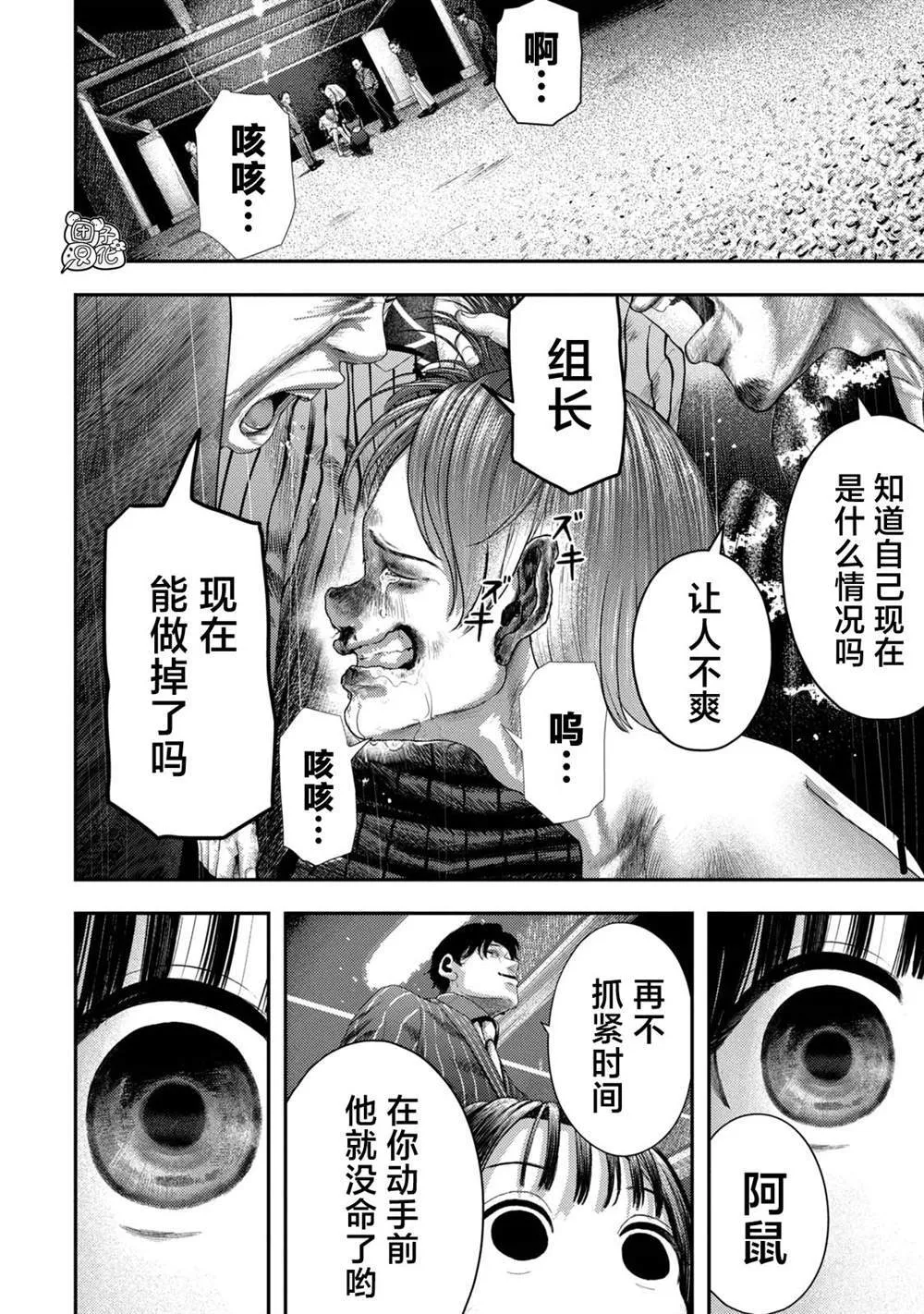 2 第6页