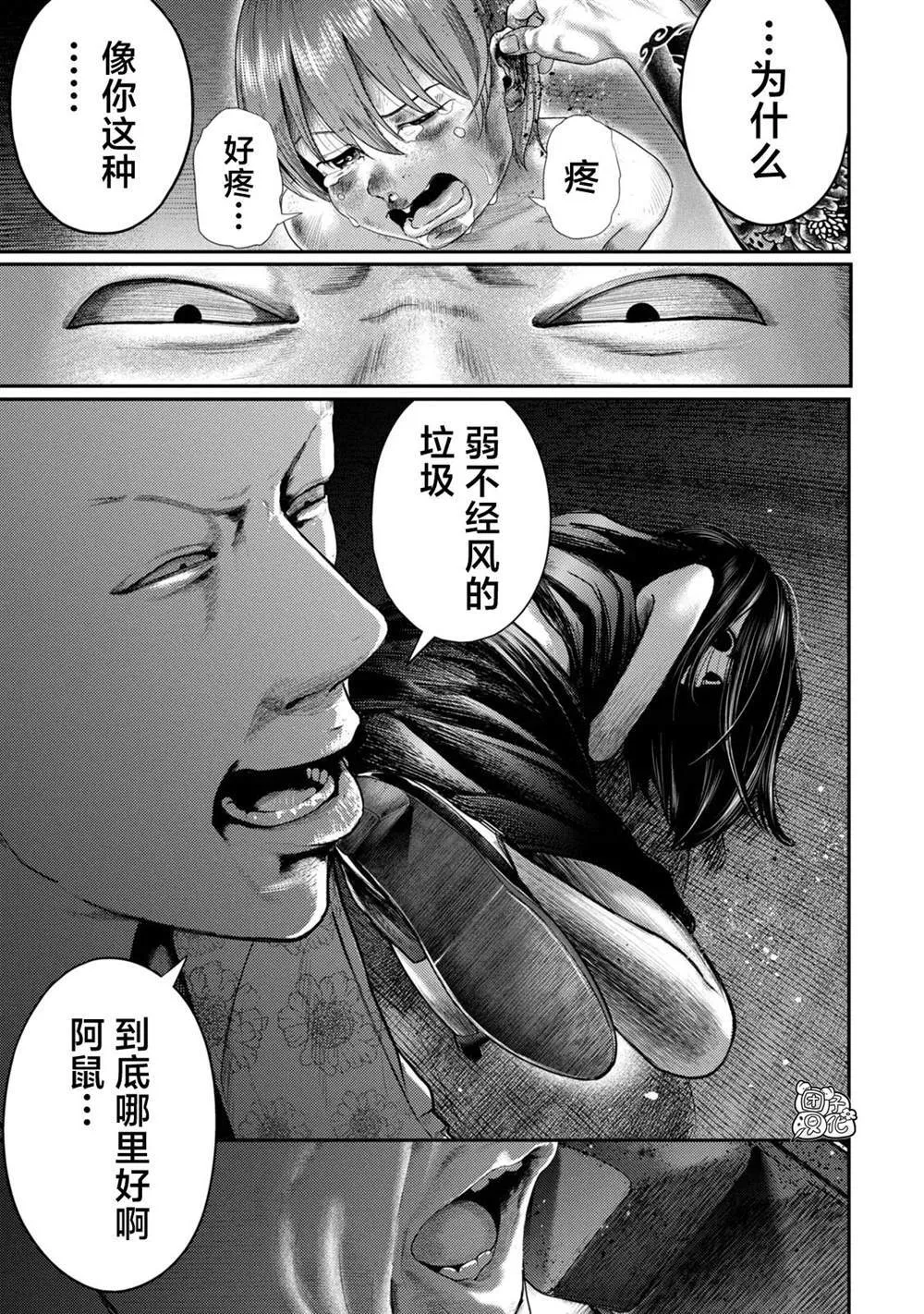2 第7页