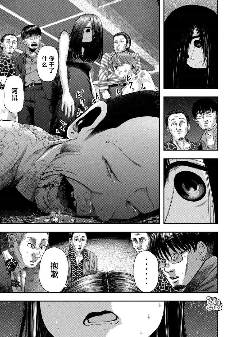2 第9页
