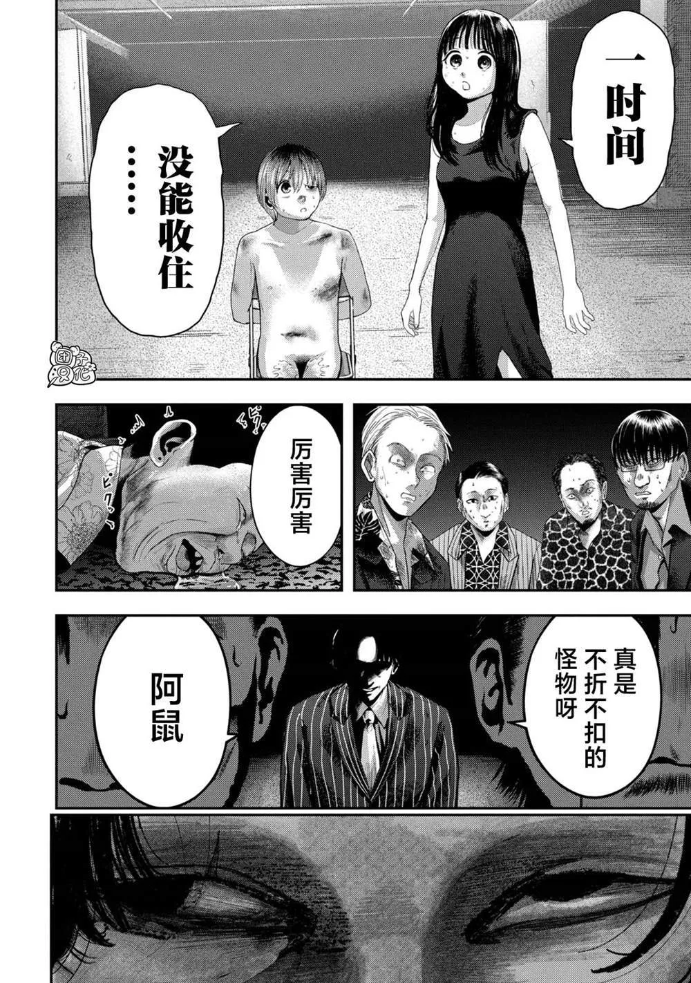 2 第10页