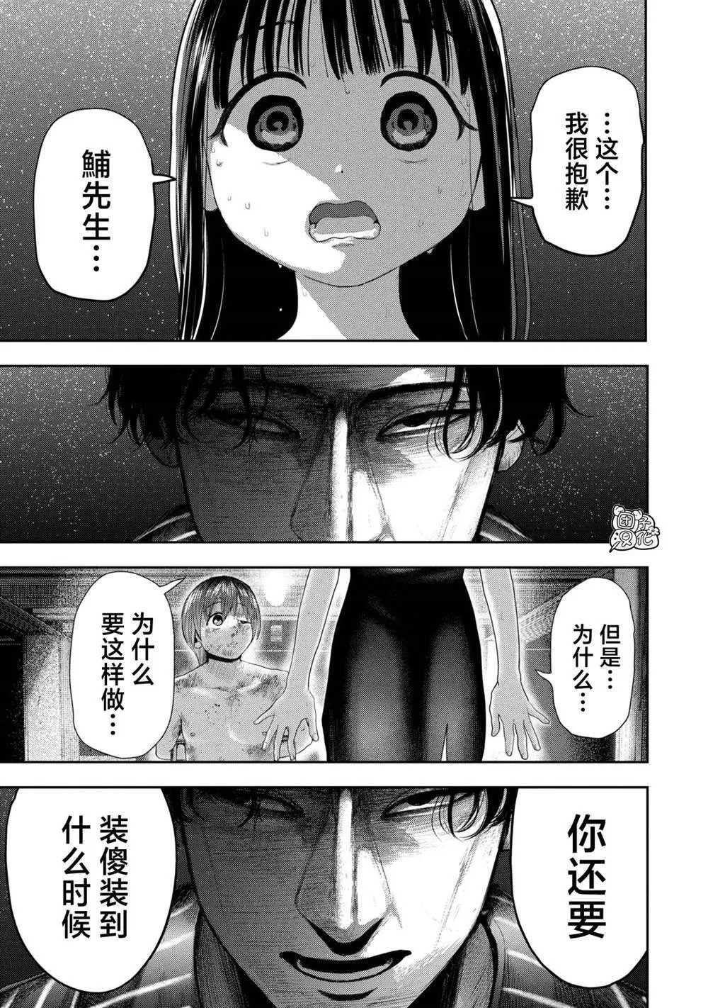 2 第11页