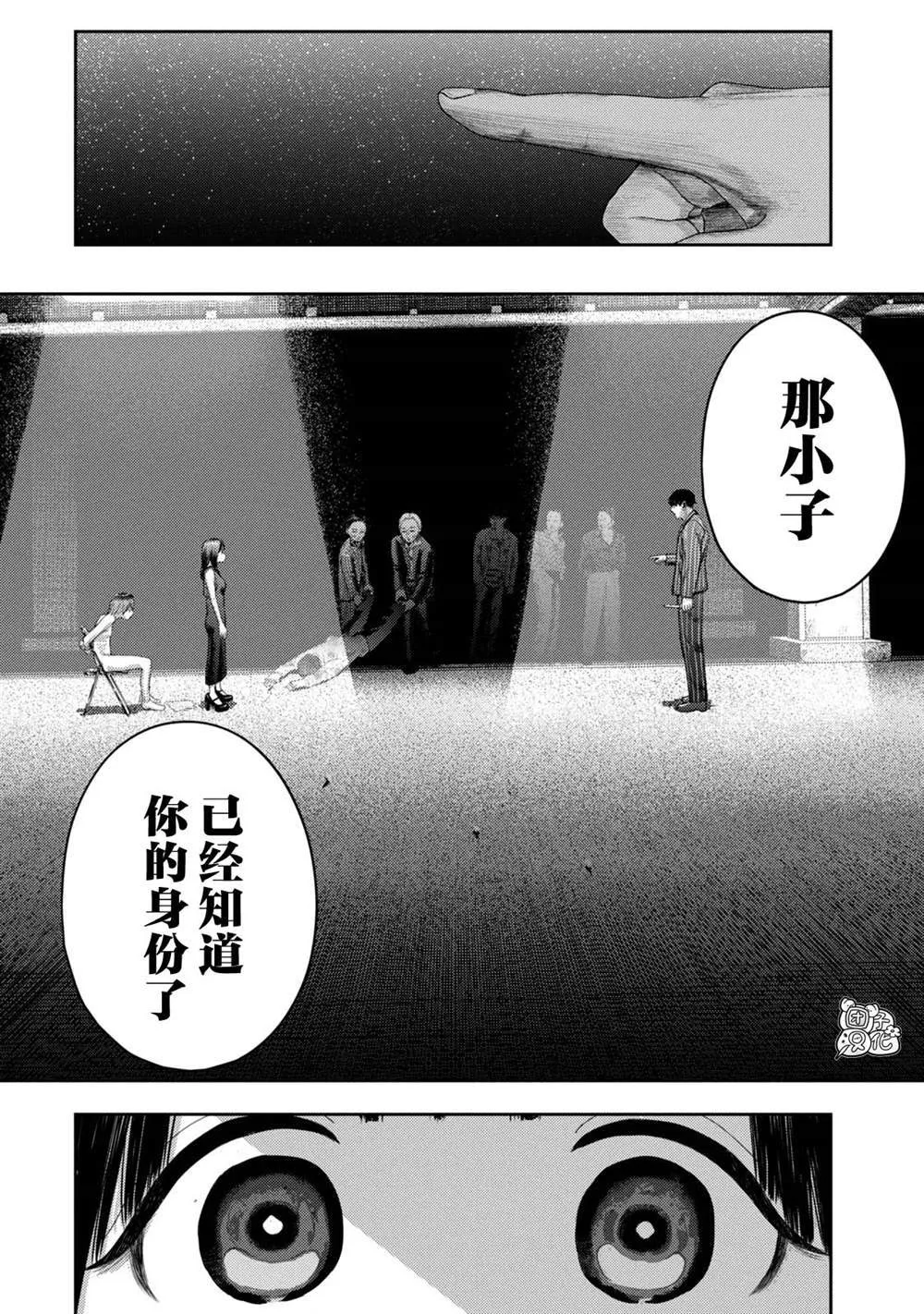 2 第12页