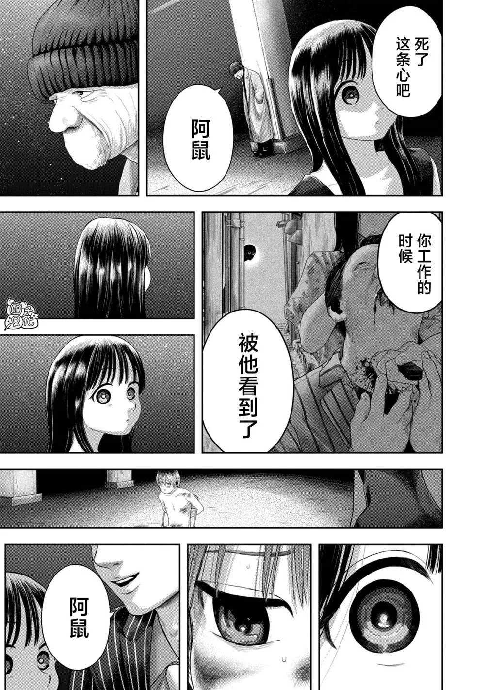 2 第13页