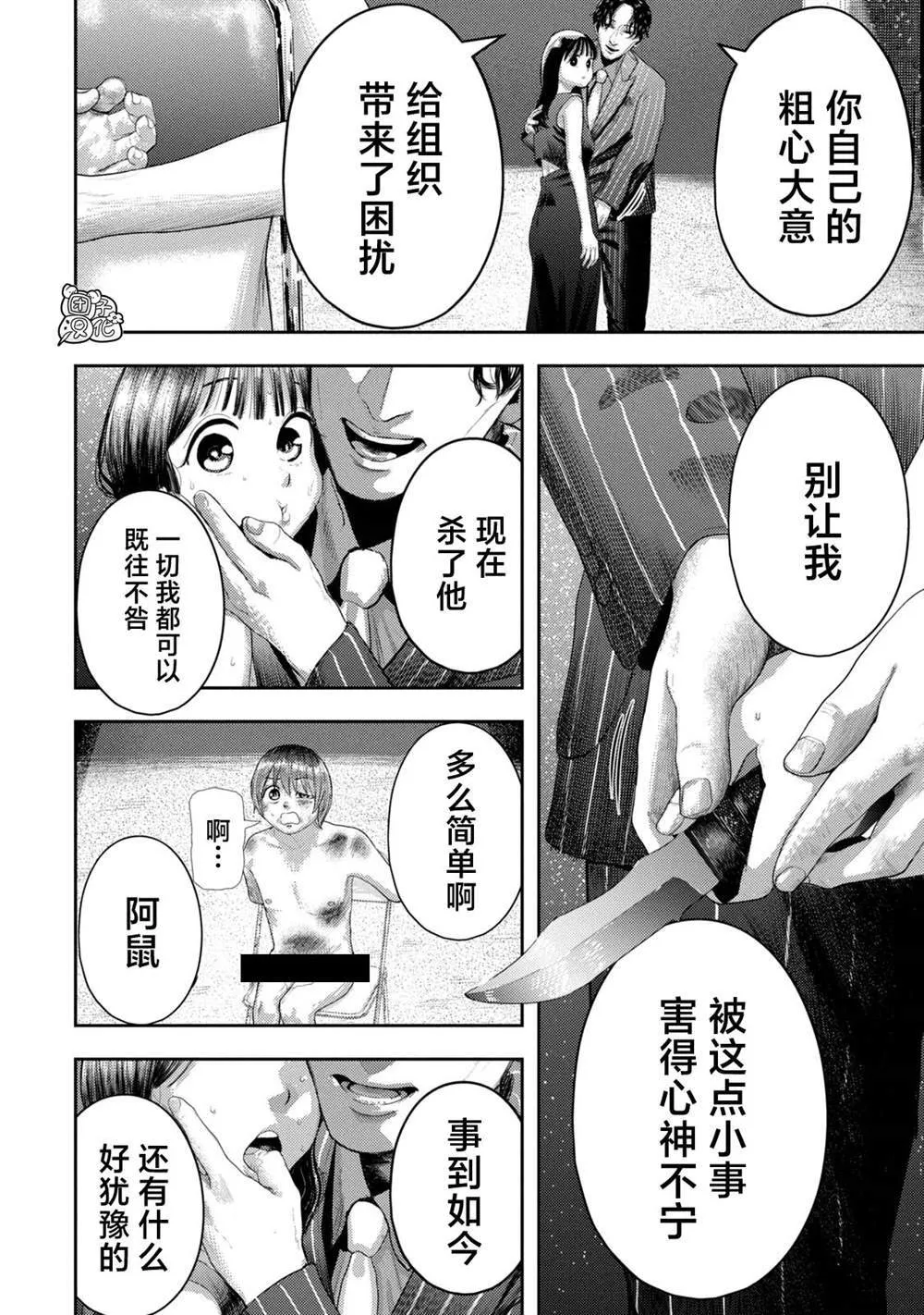 2 第14页