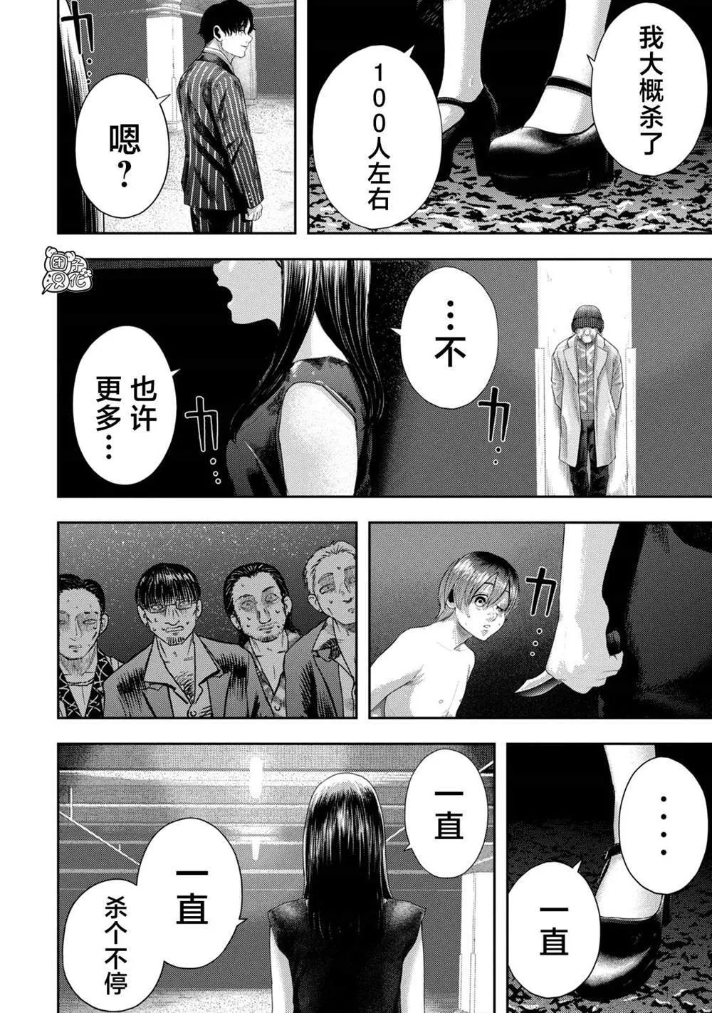 2 第16页